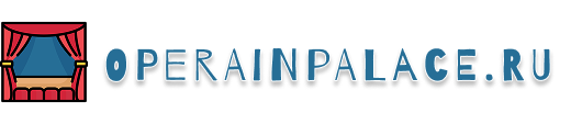 operainpalace.ru
